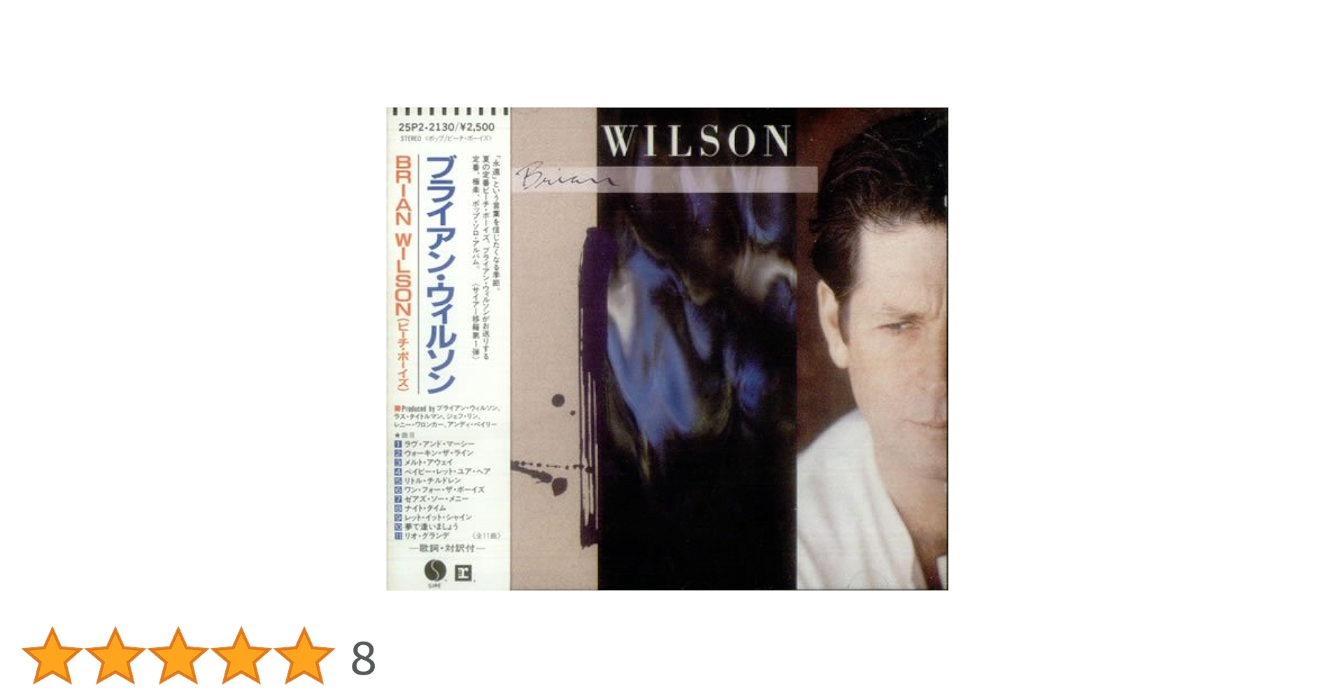 Amazon.co.jp: BRIAN WILSON: ミュージック